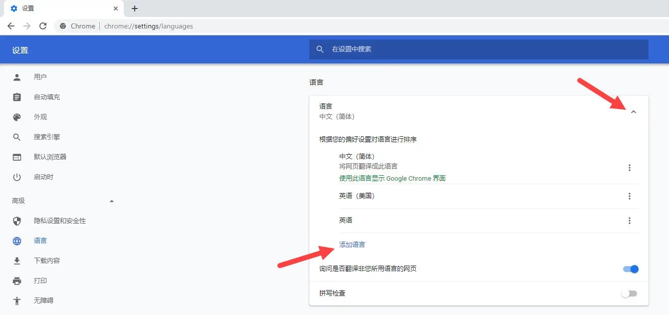 how to change default language to english in chrome