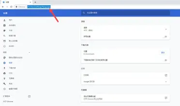 How To Change Google Chrome Language Back To English