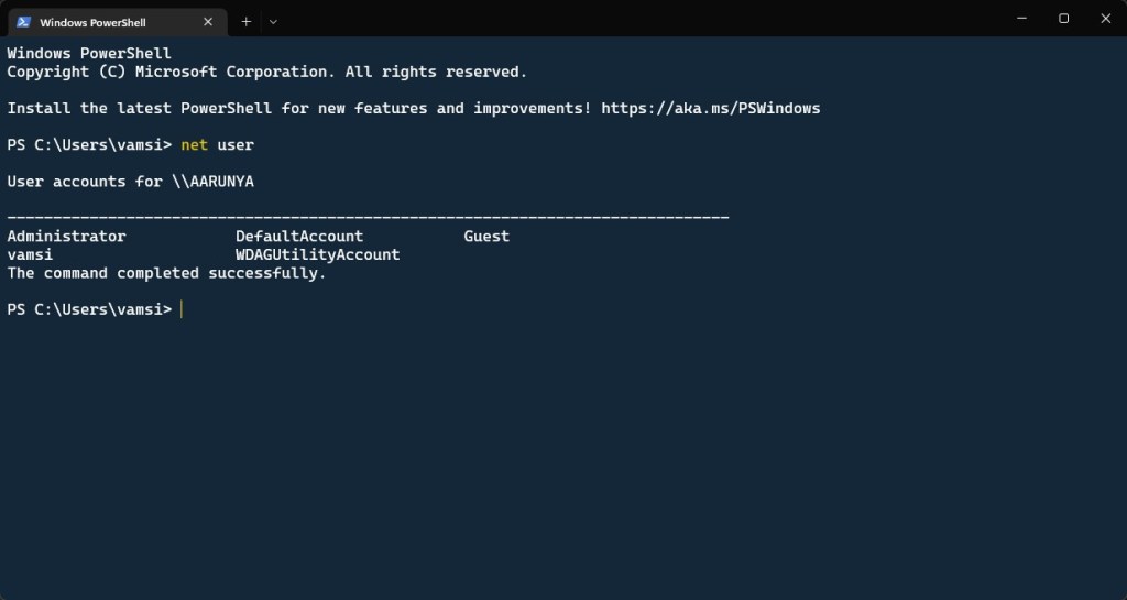 получить имена пользователей