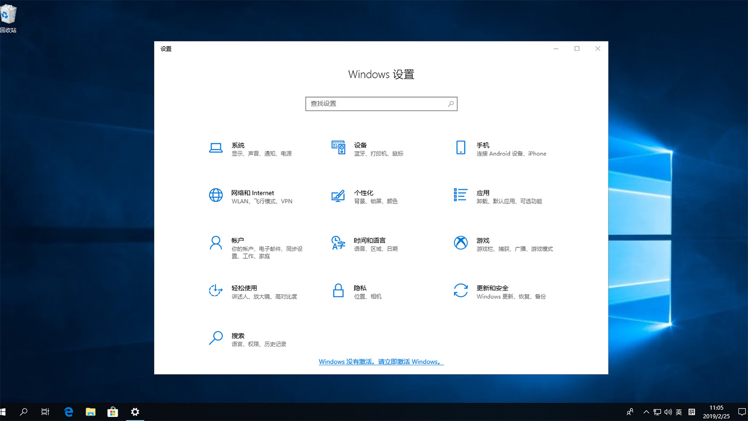 how to type chinese on windows 10