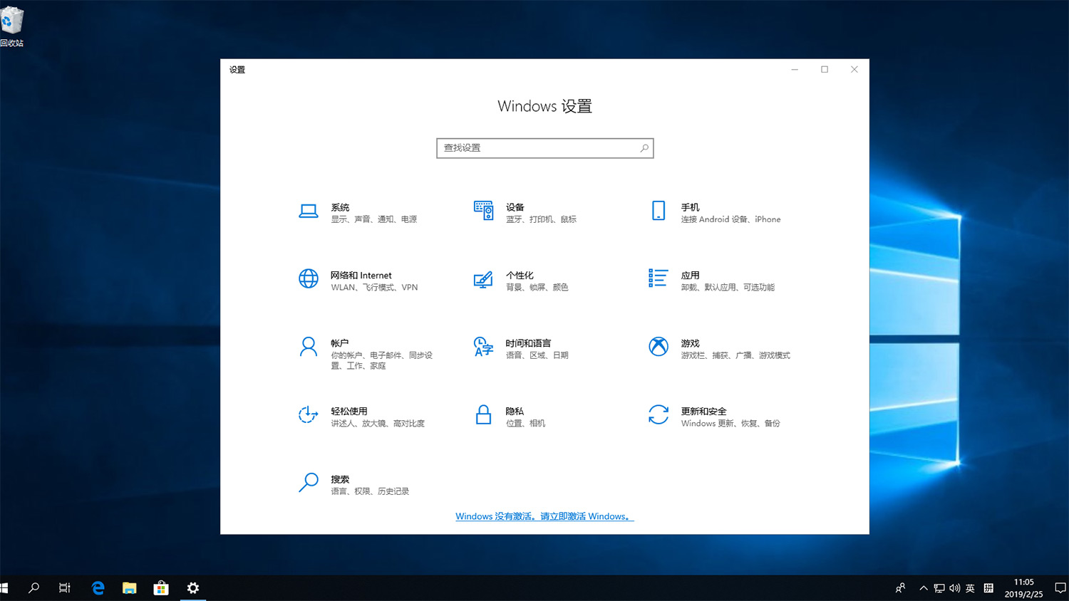 how-to-change-display-language-chinese-to-english-in-windows-10