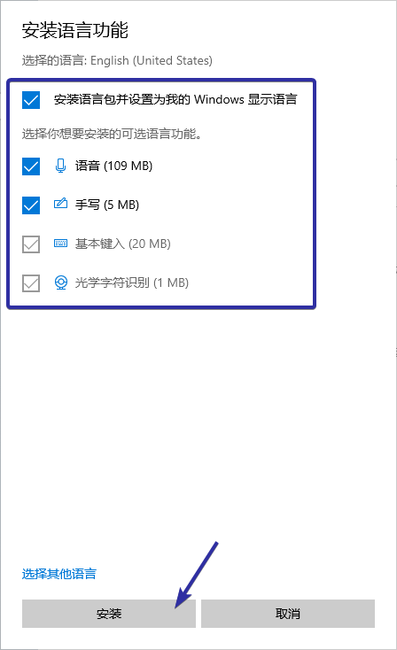 Change windows 10 language from chinese to english 06